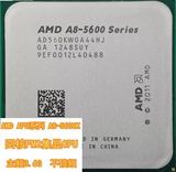 AMD A8 5600K 全新散片一年保修 CPU FM2