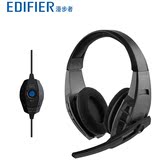 Edifier/漫步者 G3专业电竞游戏耳机头戴式USB电脑耳麦带话筒语音