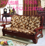 时尚红木实木家具布艺沙发垫子加厚海绵带靠背电脑老板长椅子坐垫