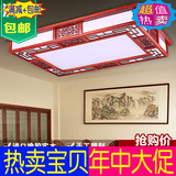 现代新中式灯长方形实木客厅大灯LED调光吸顶灯卧室餐厅走廊灯饰