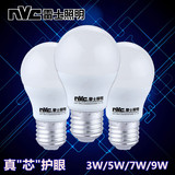 雷士照明 LED灯泡 E27螺口单灯 家用节能灯球泡 3W5瓦9W光源 暖白