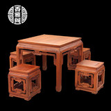 东阳木雕餐厅红木家具花梨木正方形实木餐桌一桌4椅组合如意方桌
