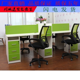 北京办公家具职员办公桌四人位简约现代员工桌屏风工作位尺寸定做