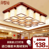 龙灿中式吸顶灯长方形客厅灯具简约餐厅卧室过道led实木羊皮灯饰