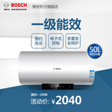 Bosch/博世 EWS50-ME1智能电热水器储水式50洗澡机淋浴大功率速热