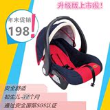 婴儿提篮式儿童安全座椅新生儿宝宝汽车用车载 摇篮  便携式提篮