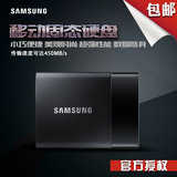 Samsung/三星 MU-PS250B/CN T1 便携式SSD 250G固态移动硬盘