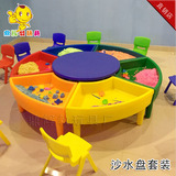 沙水盘/幼儿园儿童乐园太空沙桌子套装玩具/滚塑耐用/环保无毒！