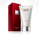 SK-II/SK2/SKII全效活肤洗面奶 护肤洁面霜洁面乳120G保湿干净