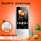 Sony/索尼 NW-ZX100 无损音乐播放器 HIFI发烧MP3 顺丰