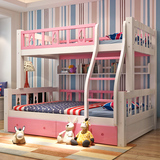 实木儿童床子母床上下铺彩色上下床高低床双层床全实木松木包邮床