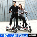 电动滑板车10寸成人锂电自行车大两轮踏板可折叠式代步迷你平衡车