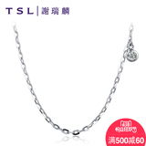 TSL/谢瑞麟正品白18K金钻石项链女款时尚简约钻石吊坠套链AB916