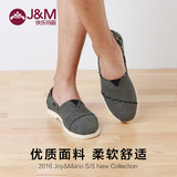 jm快乐玛丽男鞋 2016春季新品 欧美条纹休闲平底套脚懒人鞋61680M