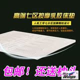 泰国进口纯天然乳胶床垫5cm 榻榻米床垫 10cm乳胶垫 高箱床垫定制