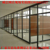 上海办公高隔断墙隔间隔音玻璃隔断百叶铝合金屏风特价80款57款