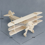 木头拼装飞机模型手工组装二战军事战斗机DIY仿真男孩益智力玩具