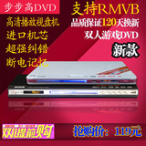 步步高368DVD影碟机EVD VCD CD RMVB USB高清播放机 游戏机