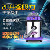 台湾佳捷士20升干湿两用商用桶式超静音家用调速商用吸尘器吸水机