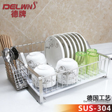 Delwins单层碗架304不锈钢碗碟架沥水架厨房置物架碗盘架滴接水架