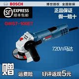 博世角磨机GWS7-100ET 可调速角磨机 电动工具金属打磨机