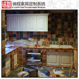 重庆地中海整体橱柜厨柜定制定做美式实木整体橱柜砖架砖砌厨柜　