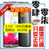 LG G3 Dual LTE D858HK 双卡/D855 单卡 4G手机 现货  香港代购