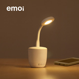 Emoi H0020基本生活新品智能花朵音响灯智能树苗音响情人节包邮