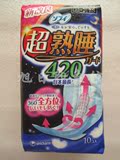 日本原装 unicharm 尤妮佳 苏菲 夜用超长 420mm 卫生巾 10片