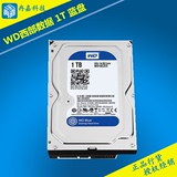 WD/西部数据 WD10EZEX 1T 台式机械硬盘 1000G SATA3接口64M缓存