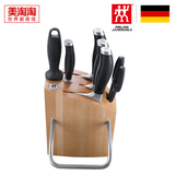 德国双立人刀具套装厨房中片刀水果刀家用切片切菜刀剪刀全套组合