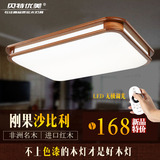 中式吸顶灯实木长方形LED客厅灯具卧室书房餐厅大气调光灯饰简约