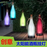 户外LED庭院灯田园创意太阳能酒瓶挂灯 花园景观装饰灯 太阳能灯