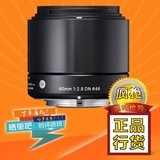 SIGMA/适马 ART系列 60mm F2.8 DN 数码微单饼干镜头 索尼 E卡口