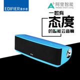 【阿里智能】Edifier/漫步者 MA3无线手机WiFi音响蓝牙音箱低音炮