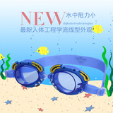 螃蟹正品可爱防水防雾儿童泳镜 学游泳眼镜 高档卡通游泳镜