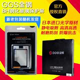 GGS金钢四代4代佳能EOS 700D750D760D金刚屏膜保护 静电吸附贴膜