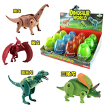 儿童益智玩具精灵蛋侏罗纪立体变形恐龙蛋变身霸王龙三角龙恐龙蛋