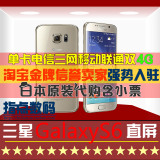 Samsung/三星 GALAXY S6 SM-G9200 G9208 G920P/F sc05g Edge美版