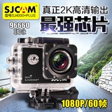 SJCAM山狗SJ4000+plus高清WiFi运动摄像机相机 2K输出1080P/60帧