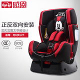 感恩儿童安全座椅 婴儿宝宝汽车车载坐椅0-6岁 3C认证新款太空舱