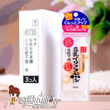 新版日本SANA豆乳防晒隔离霜spf25F防辐射保湿美白提亮肤色