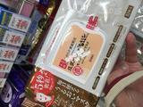 日本代购 SANA豆乳浓润5秒保湿美白抽取式面膜32枚