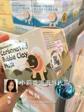 小莉香港代购韩国小黑猪面膜~碳酸氧气泡泡面膜深层清洁毛孔正品