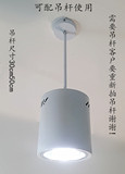 明装圆形筒灯 3.5寸4寸5寸6寸 吊杆桶型明装射灯罩外壳罩黑白