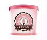 重庆四川桶装冰淇淋香草味冰淇淋雪糕6千克打球冰淇淋冷饮批发