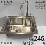 正品手工柔美304不锈钢厨房水槽双槽拉丝洗碗菜盆一体型加厚5643