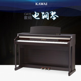 顺丰KAWAI卡哇伊电钢琴CA-15数码钢琴88键重锤智能电子钢琴成人