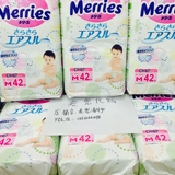 【冲冠特价】日本海运直邮花王纸尿裤尿不湿M42片 非偏远两包包邮
