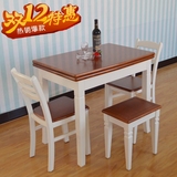 简约小户型餐桌美式地中海地中海实木可折叠伸缩餐桌餐桌椅组合